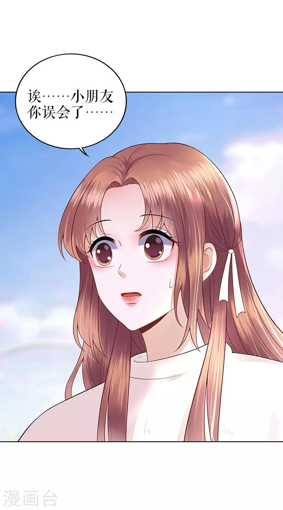 第26话 热搜-第29话