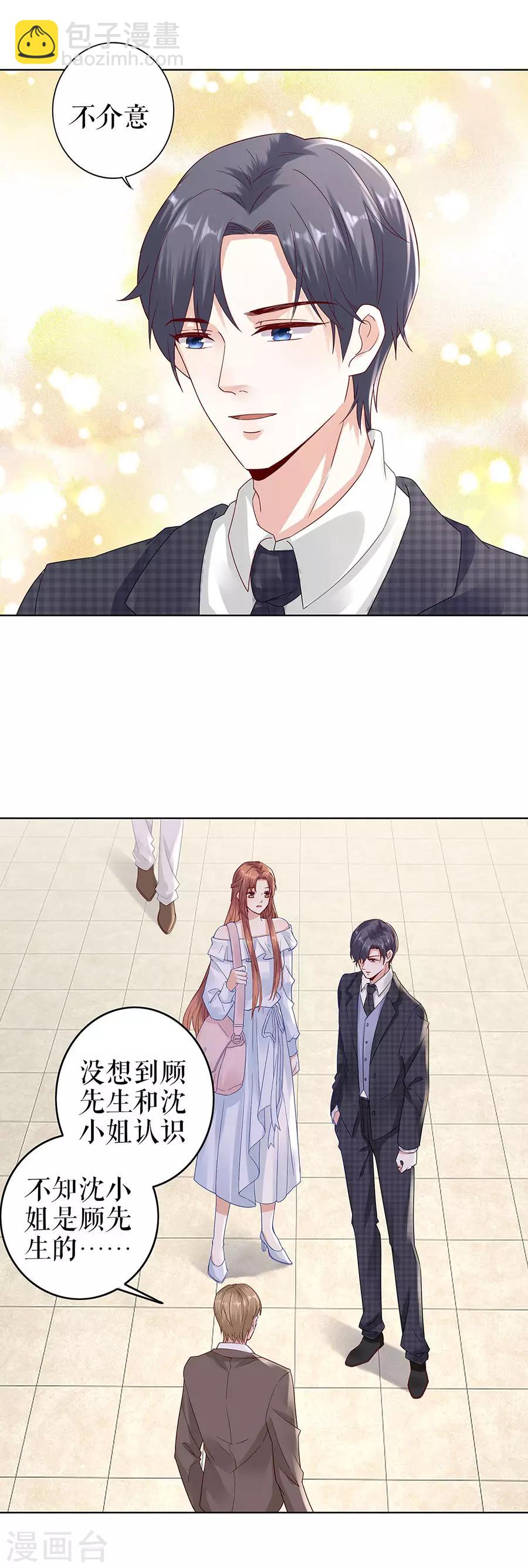 第28话 生日宴会-第31话