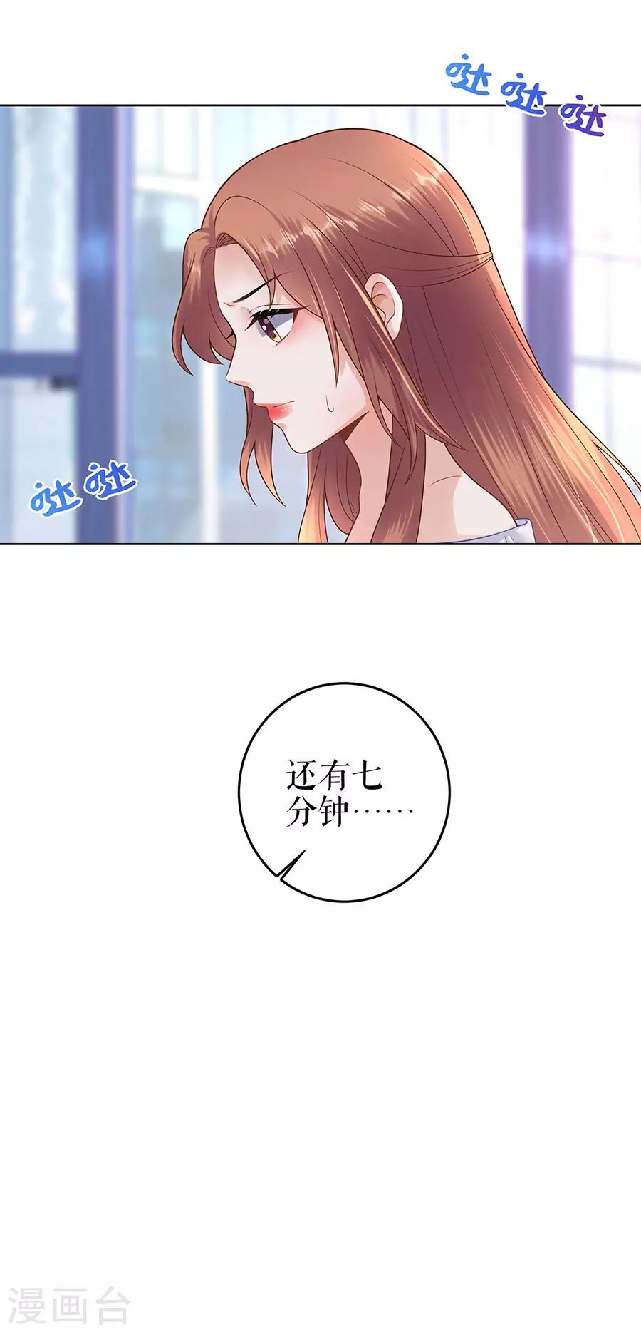 第28话 生日宴会-第31话