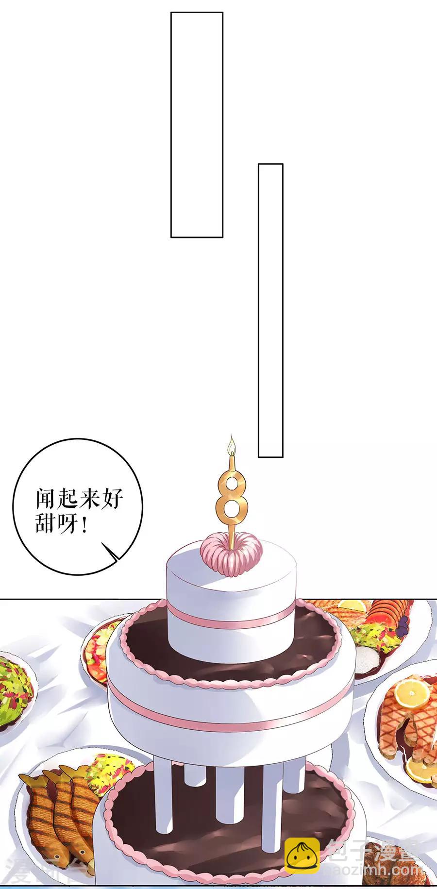 第28话 生日宴会-第31话