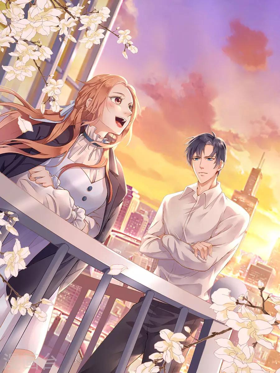 第30话 表白-第33话