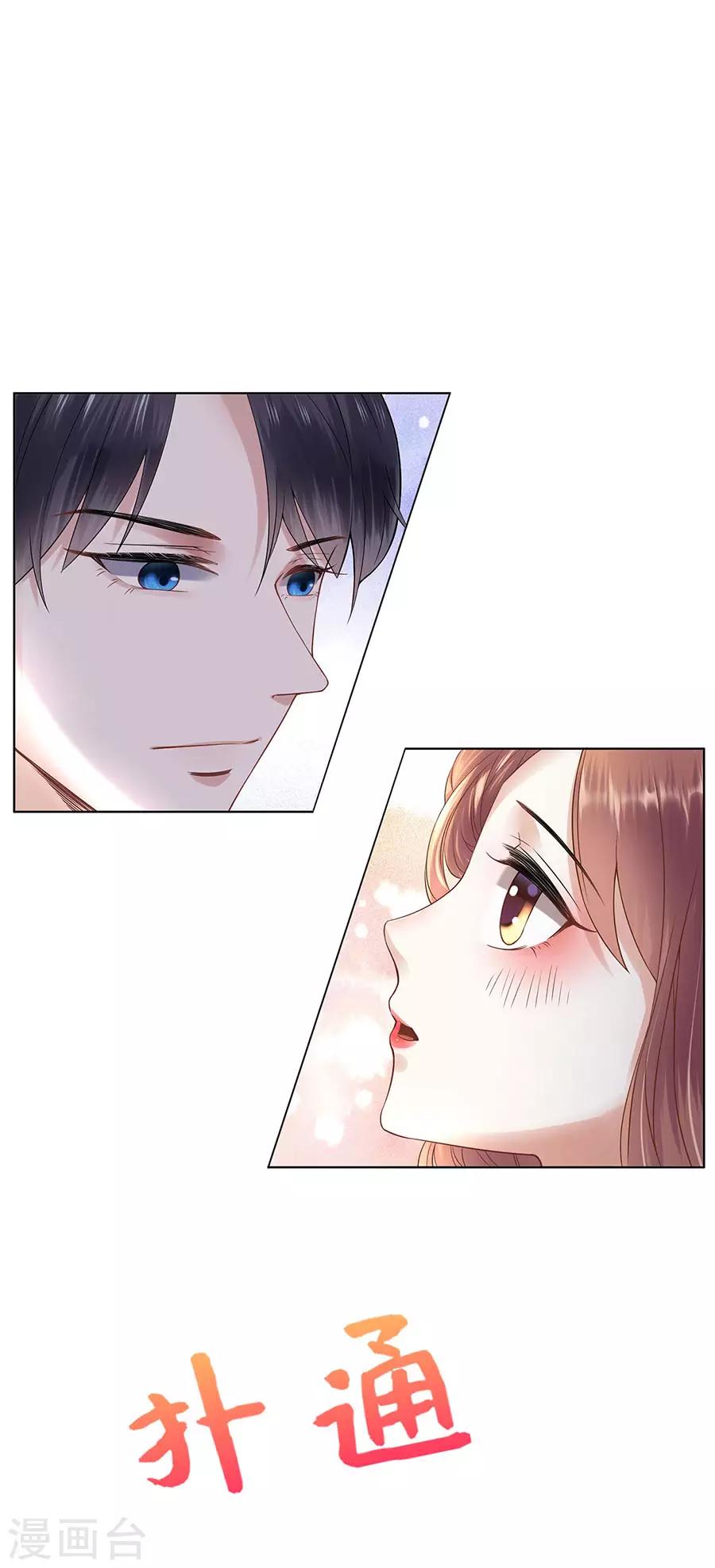 第30话 表白-第33话