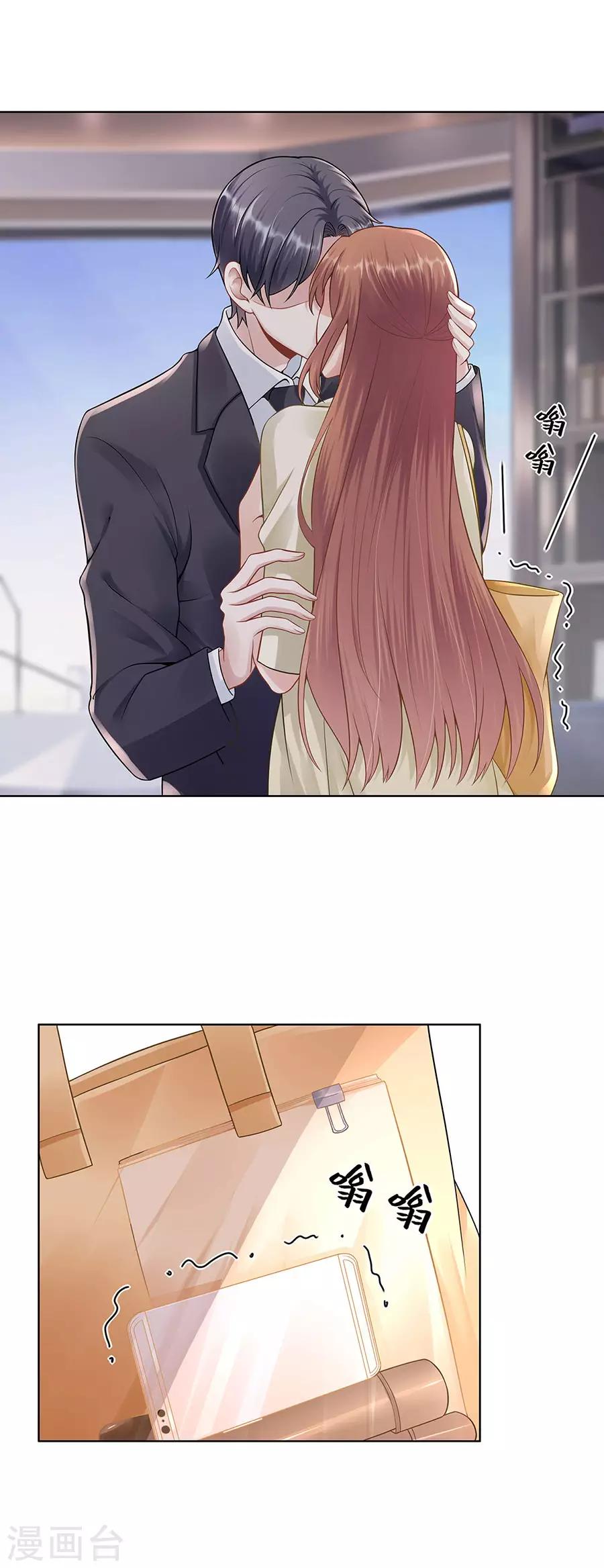 第30话 表白-第33话