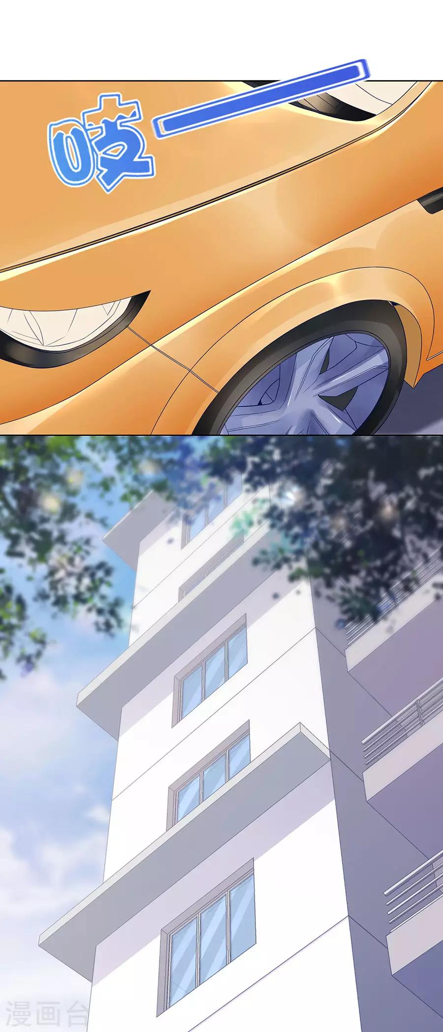 第30话 表白-第33话