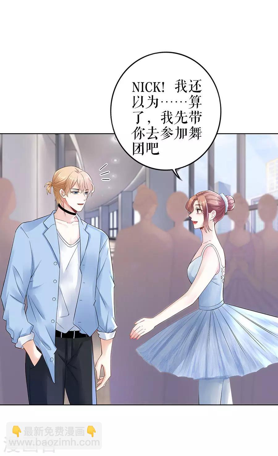 第30话 表白-第33话