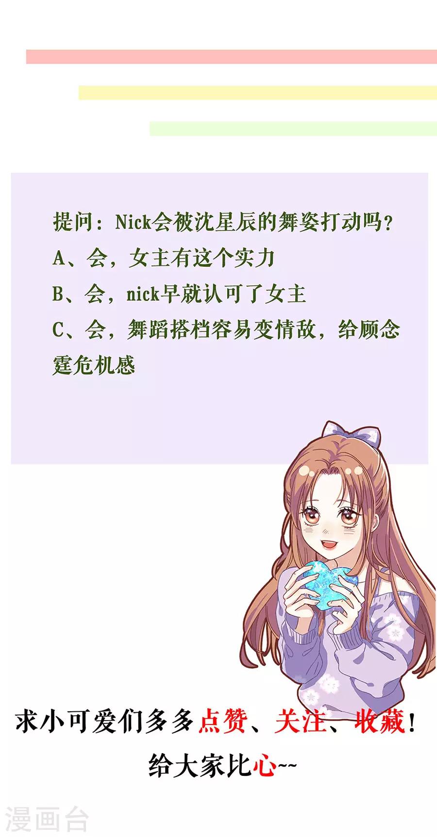 第30话 表白-第33话