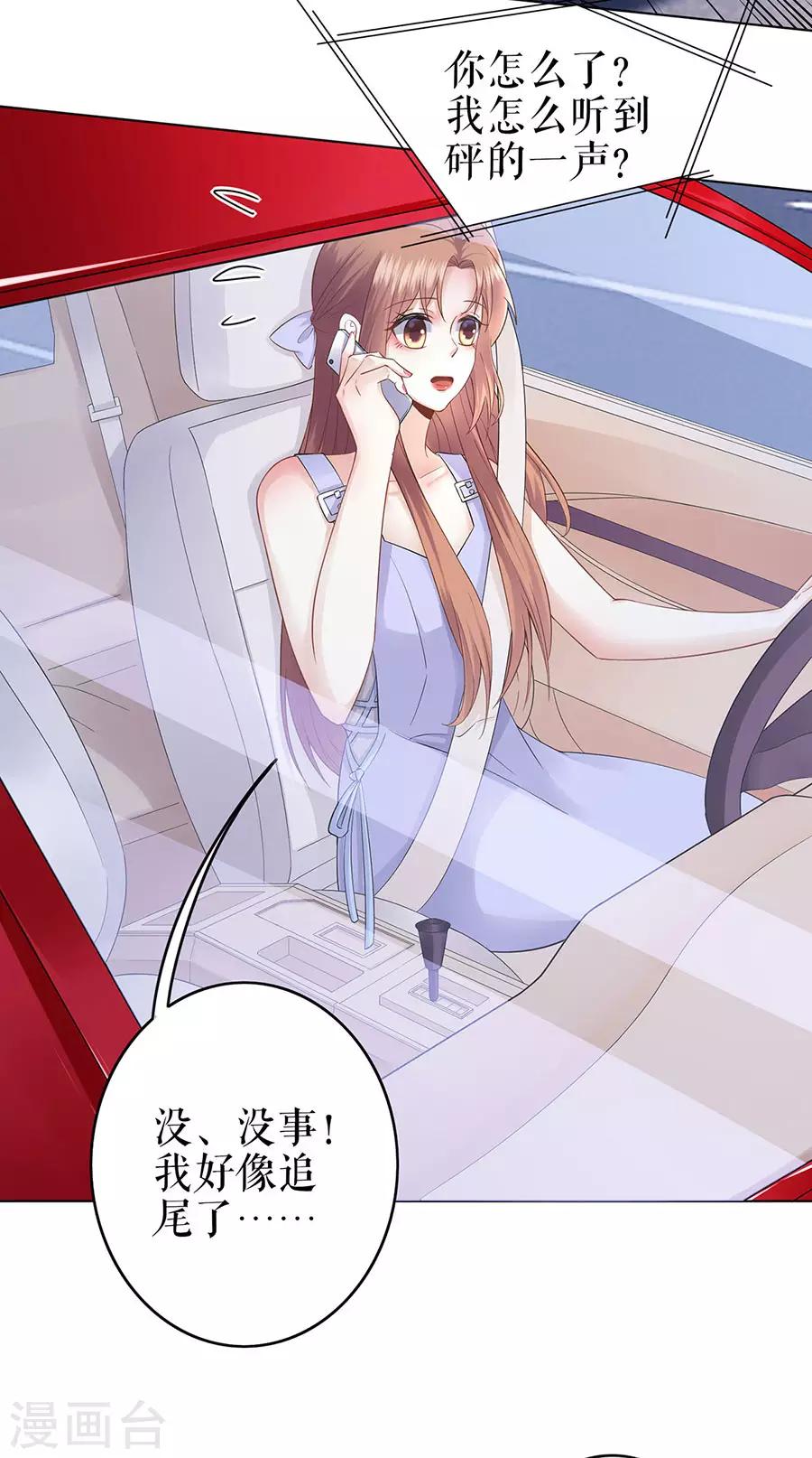 第32话 答案-第35话