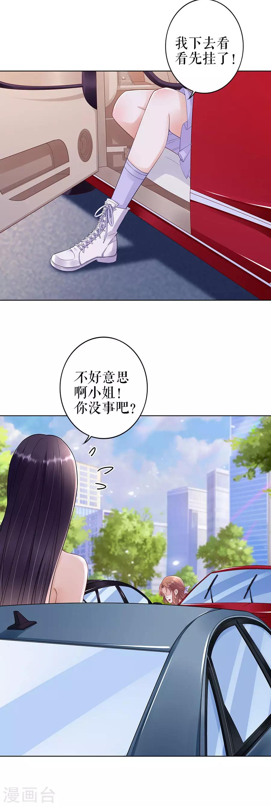 第32话 答案-第35话