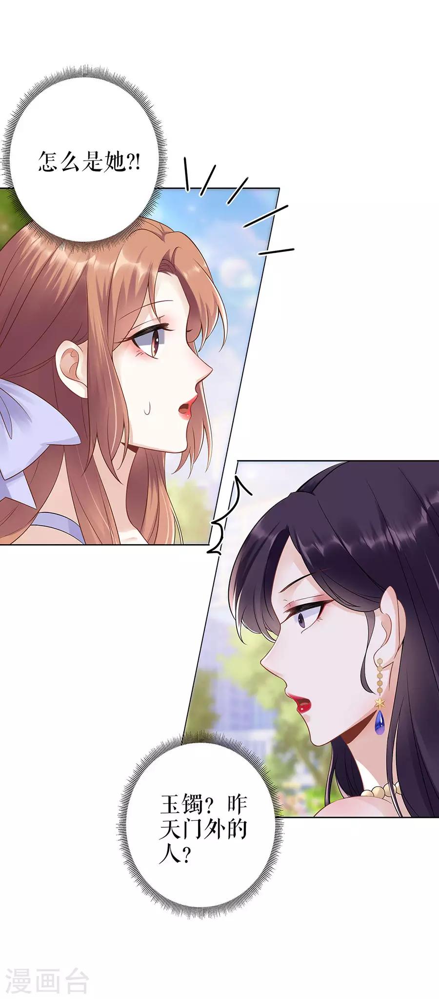 第32话 答案-第35话