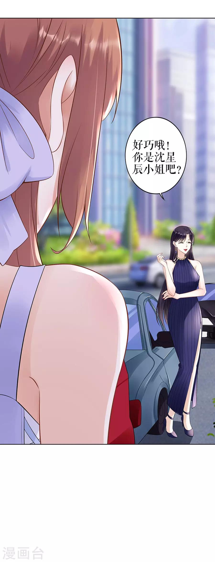 第32话 答案-第35话