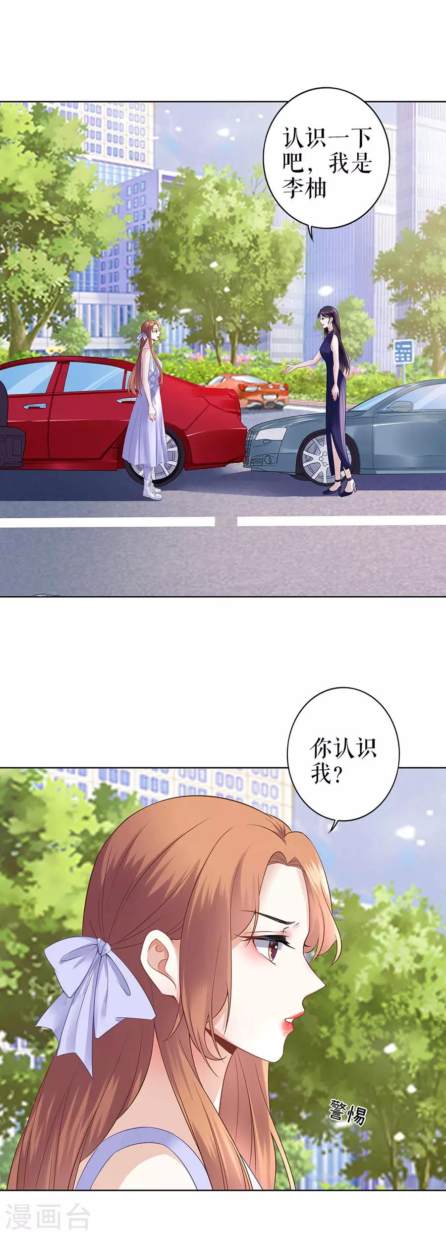 第32话 答案-第35话