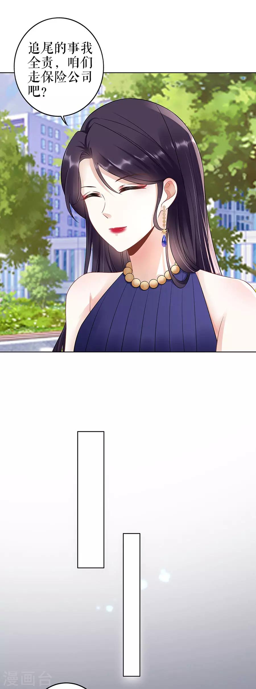 第32话 答案-第35话