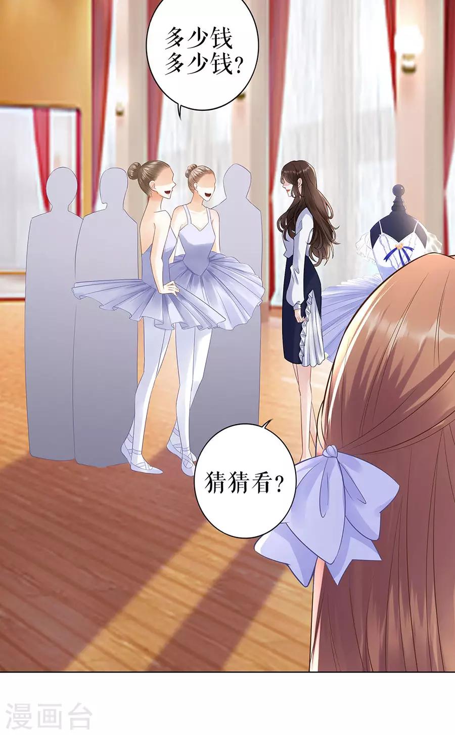 第32话 答案-第35话