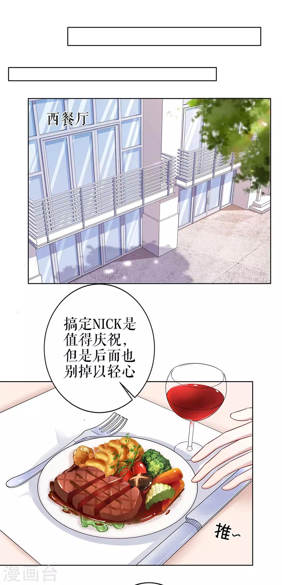 第32话 答案-第35话