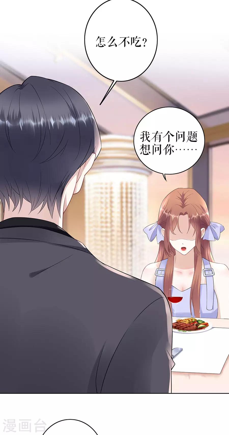 第32话 答案-第35话