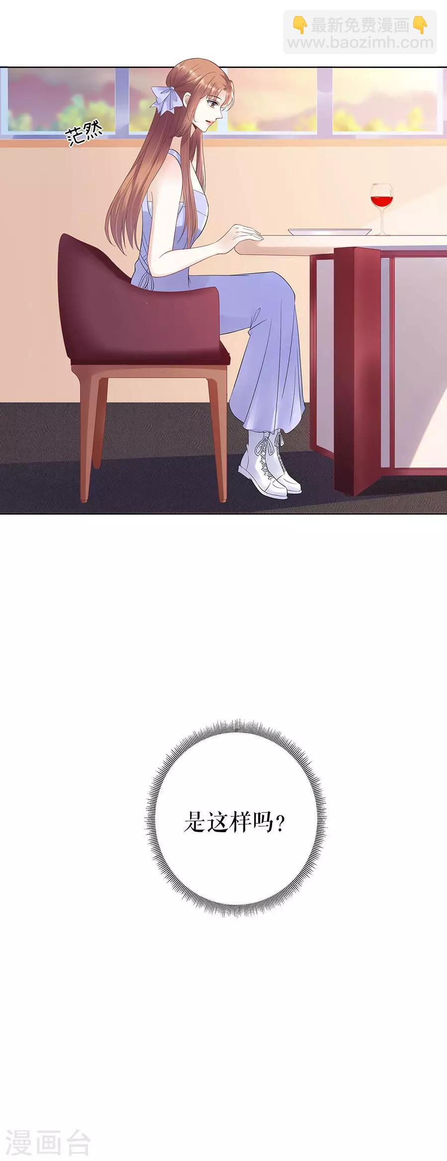 第32话 答案-第35话