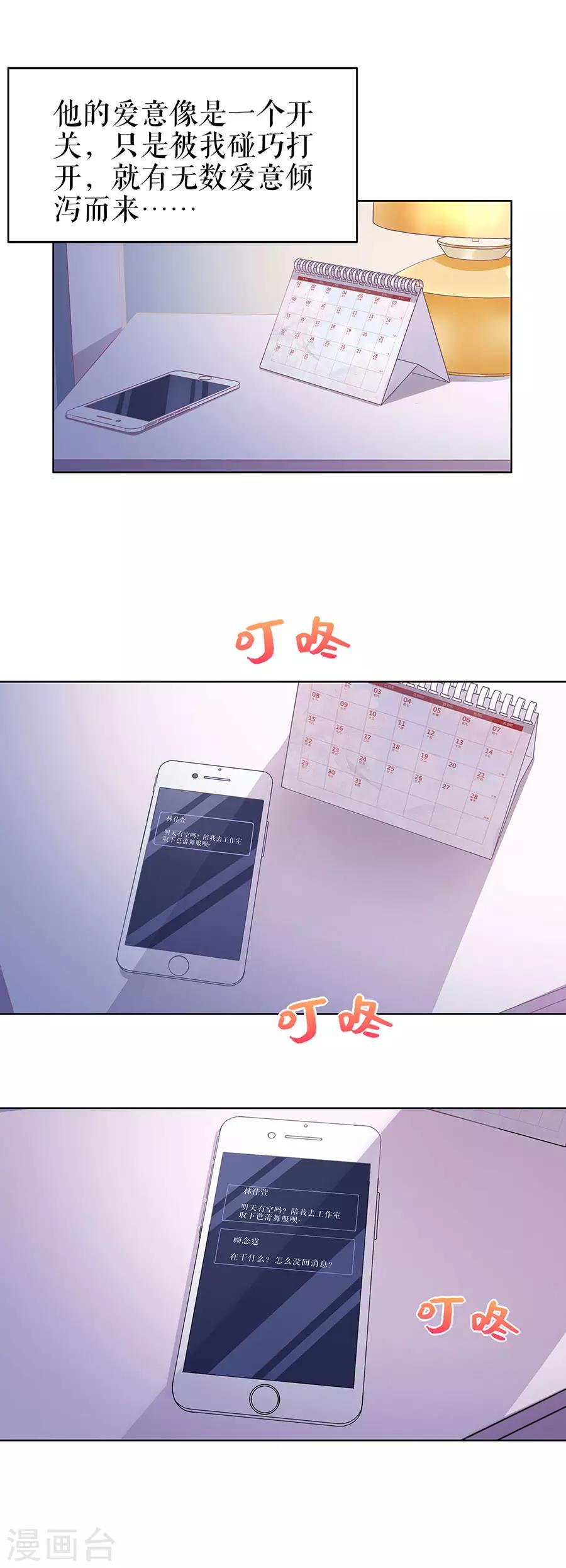 第32话 答案-第35话