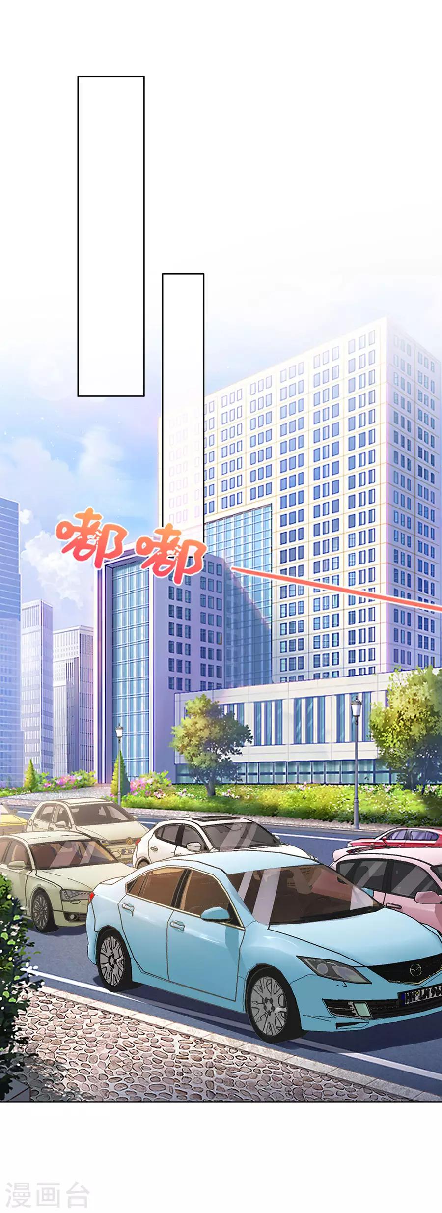 他liao人又偷心 - 第32话 答案 - 2