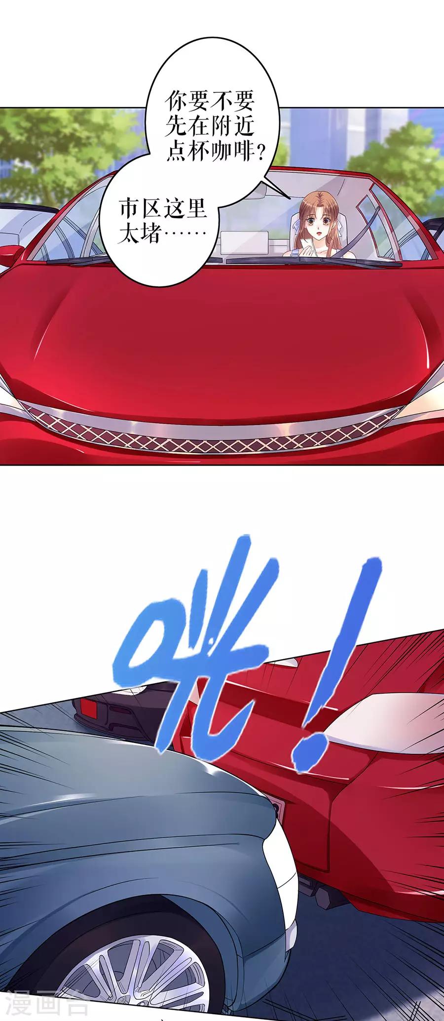 第32话 答案-第35话