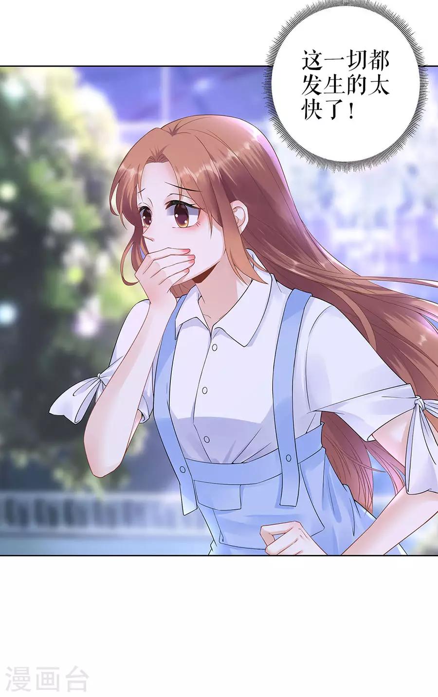 第34话 求婚-第37话