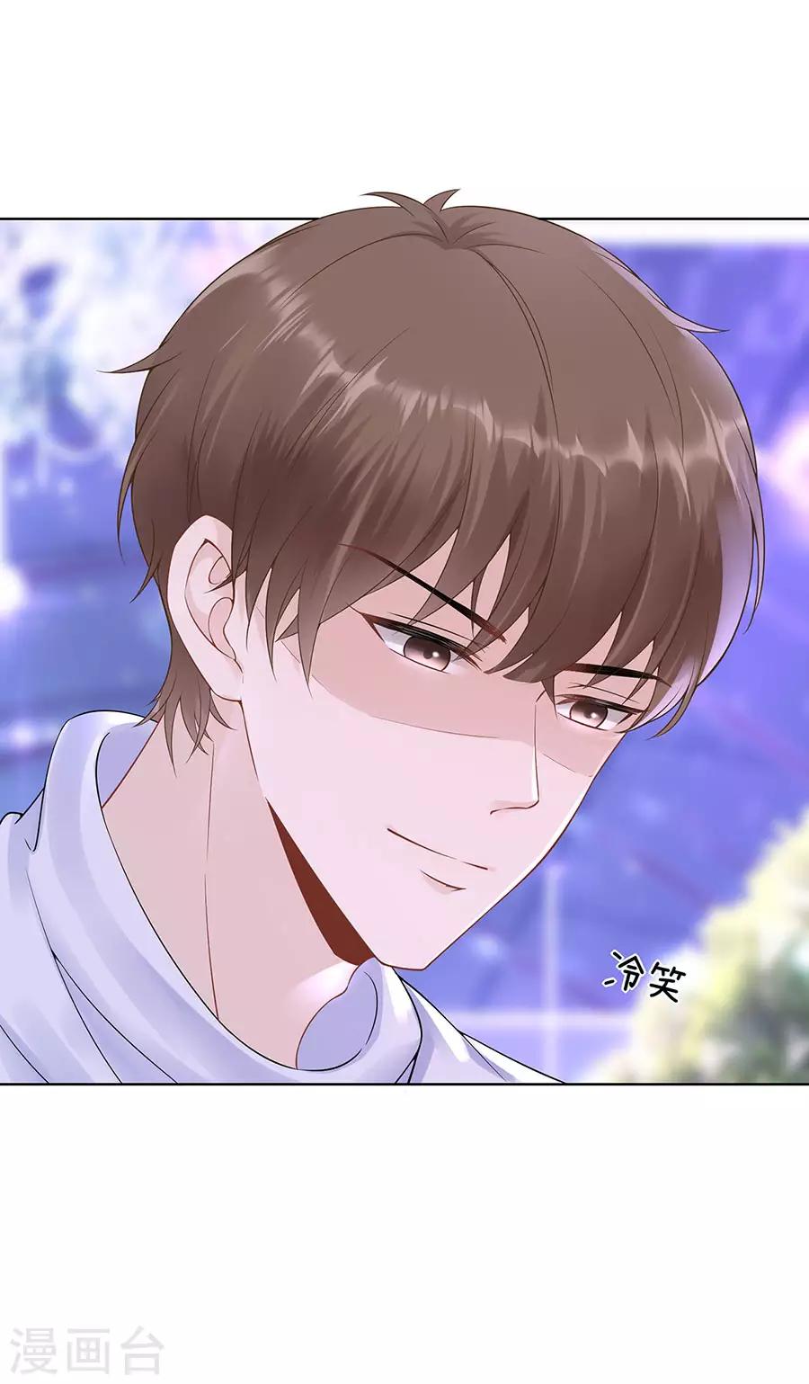 第34话 求婚-第37话