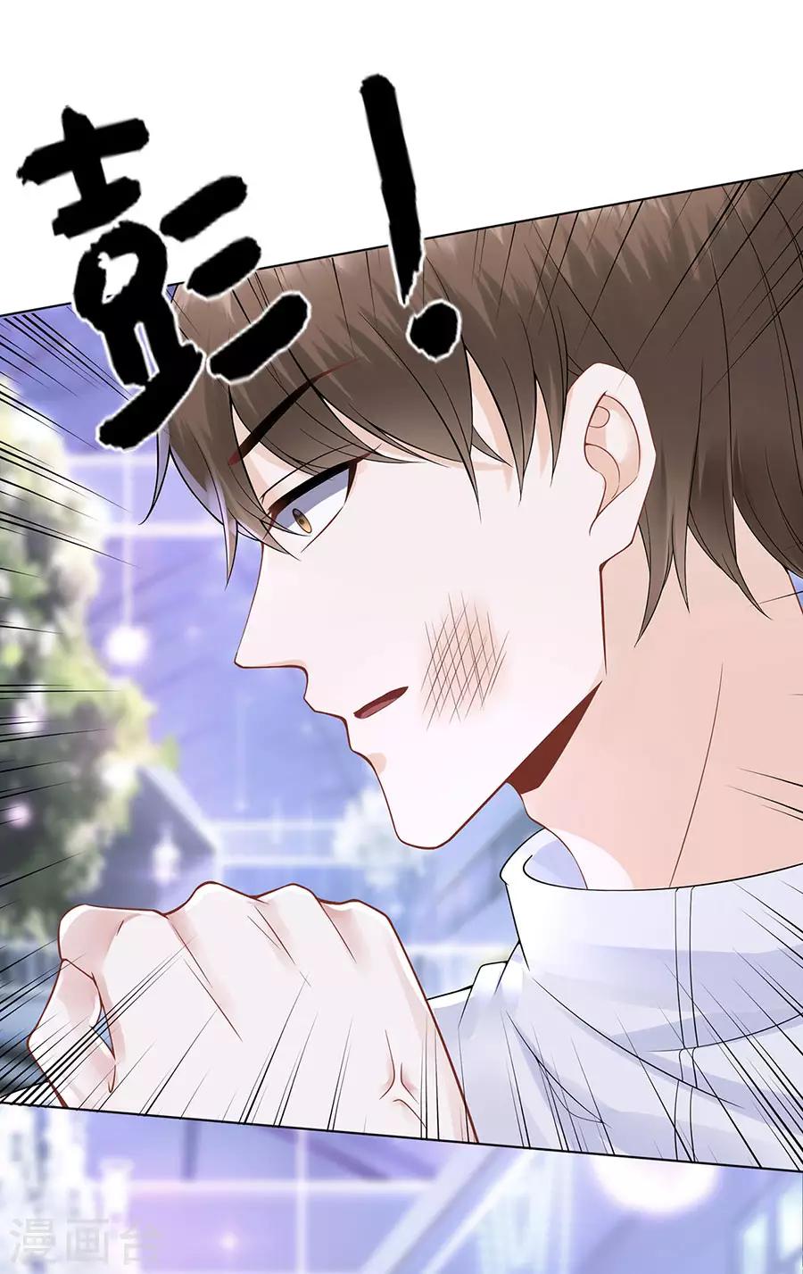 第34话 求婚-第37话