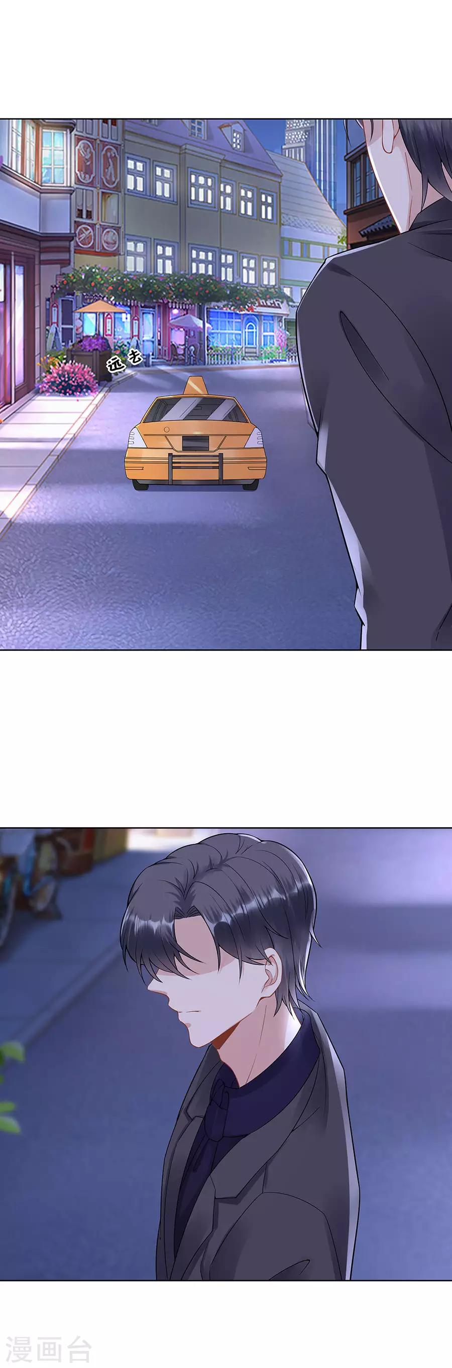 第34话 求婚-第37话