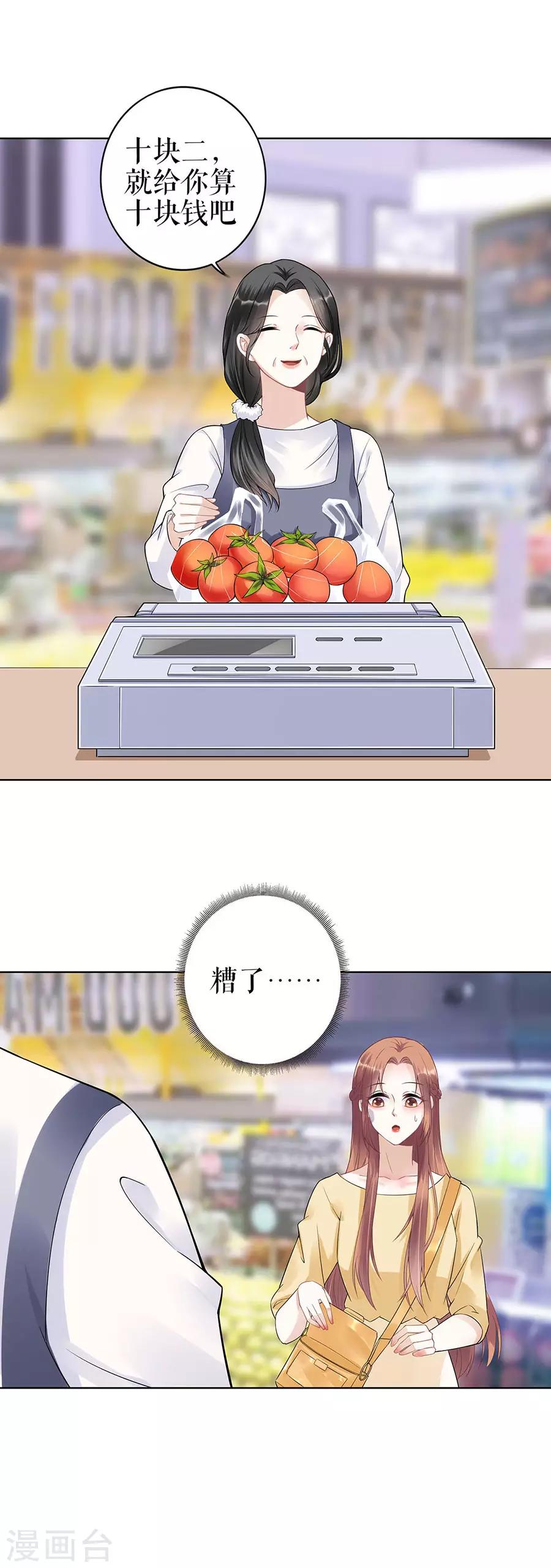 第36话 人间真理-第39话