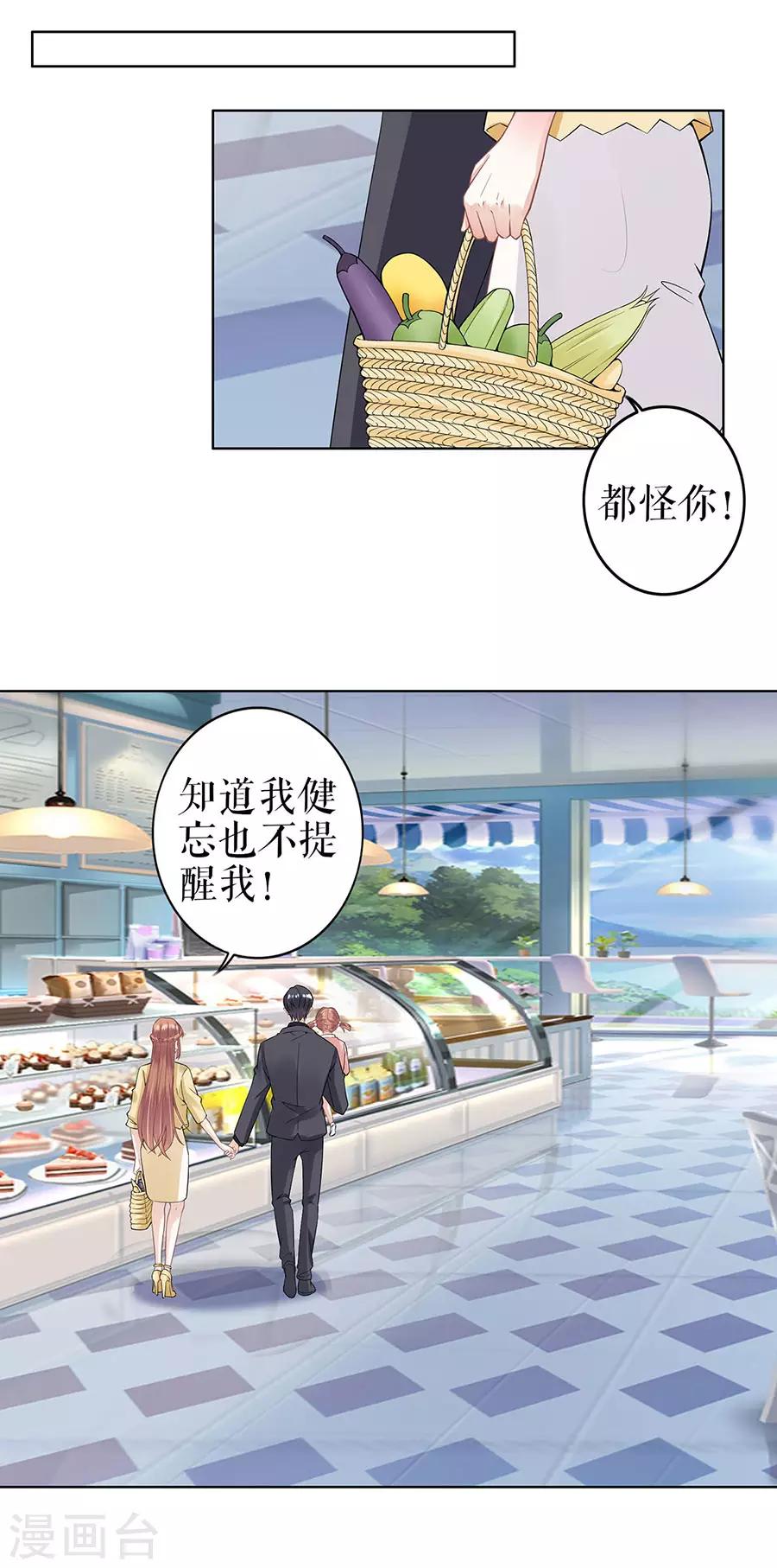 第36话 人间真理-第39话