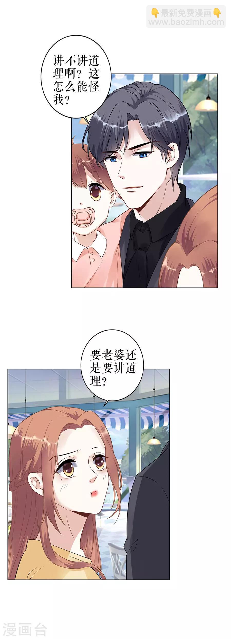 第36话 人间真理-第39话