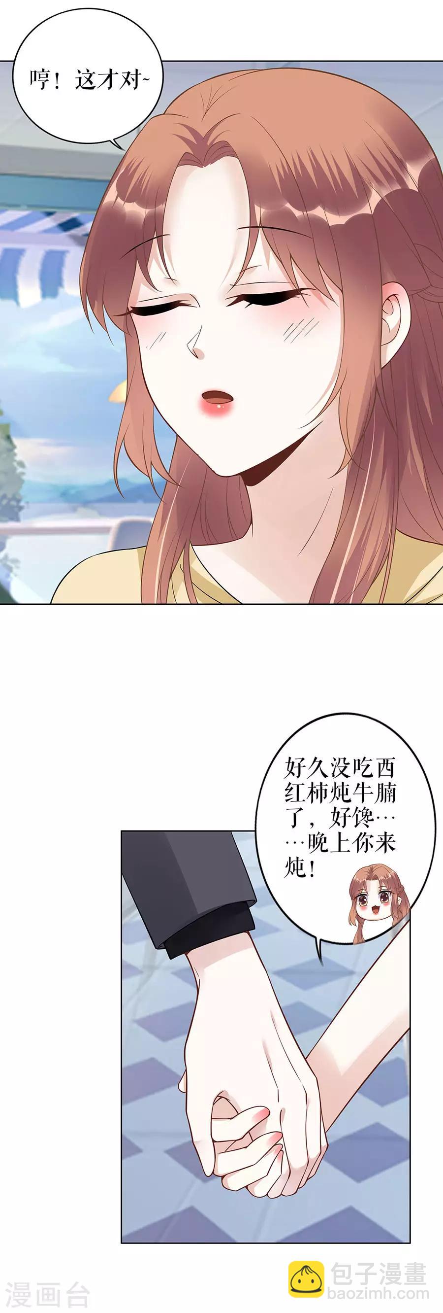 第36话 人间真理-第39话