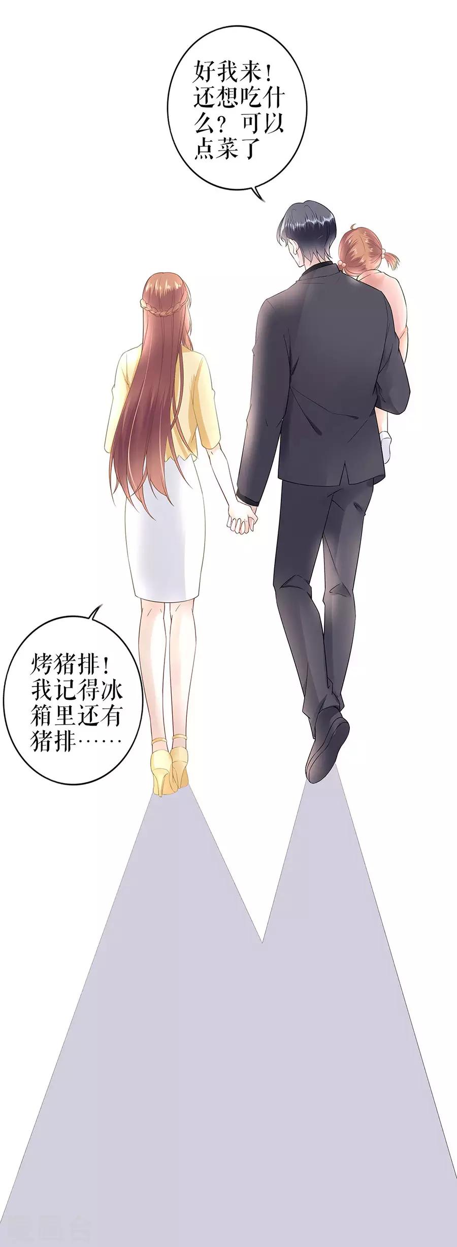 第36话 人间真理-第39话