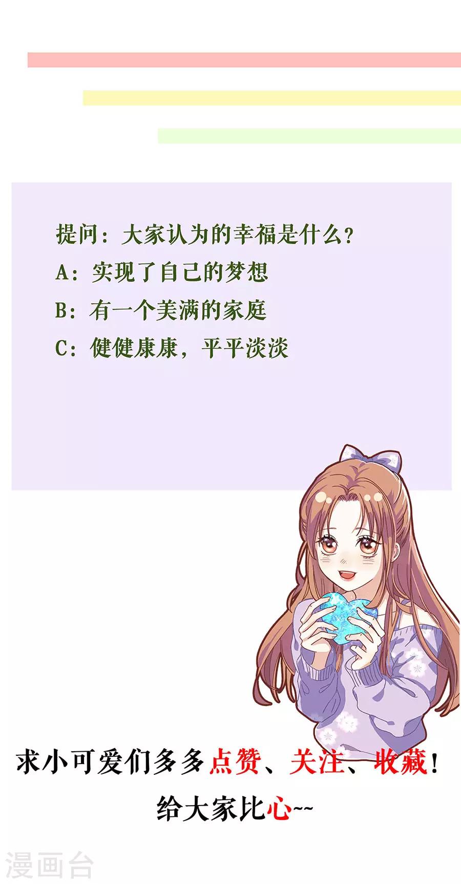 第36话 人间真理-第39话