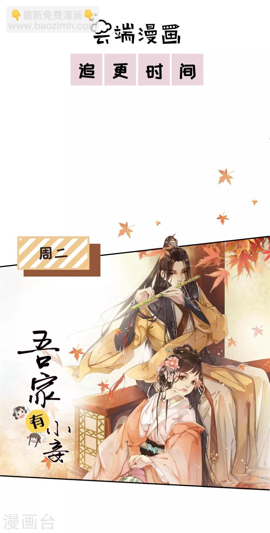 第36话 人间真理-第39话