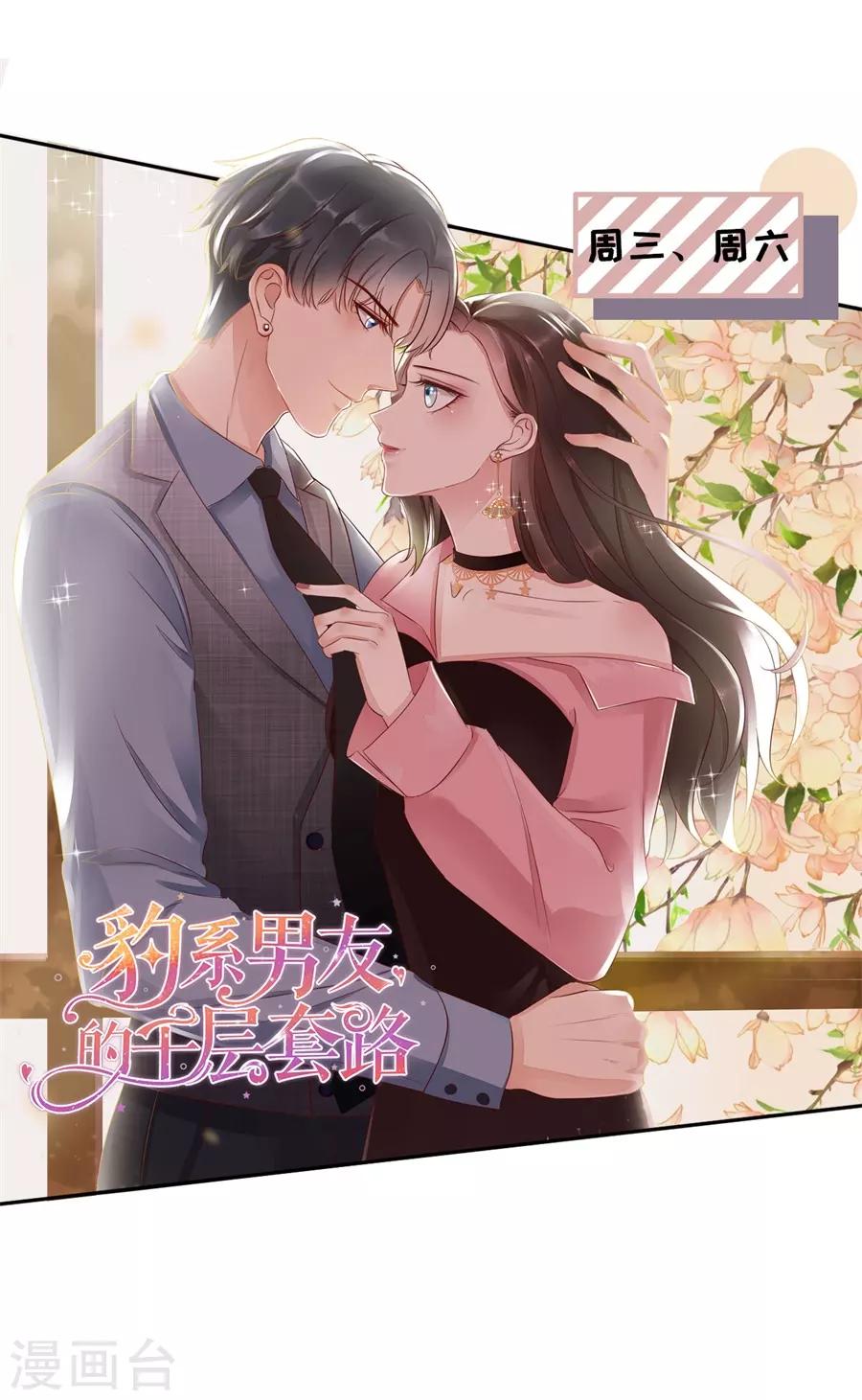 第36话 人间真理-第39话