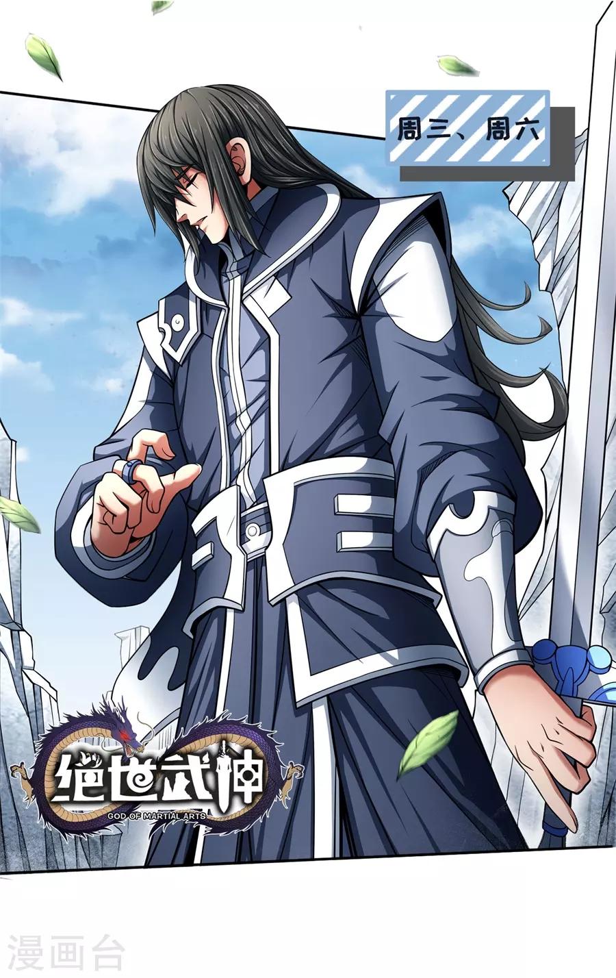 第36话 人间真理-第39话