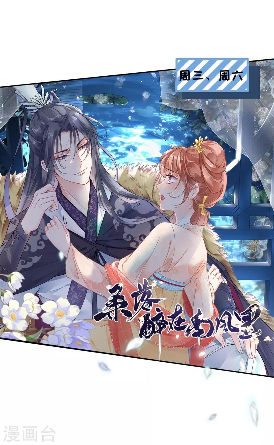 第36话 人间真理-第39话