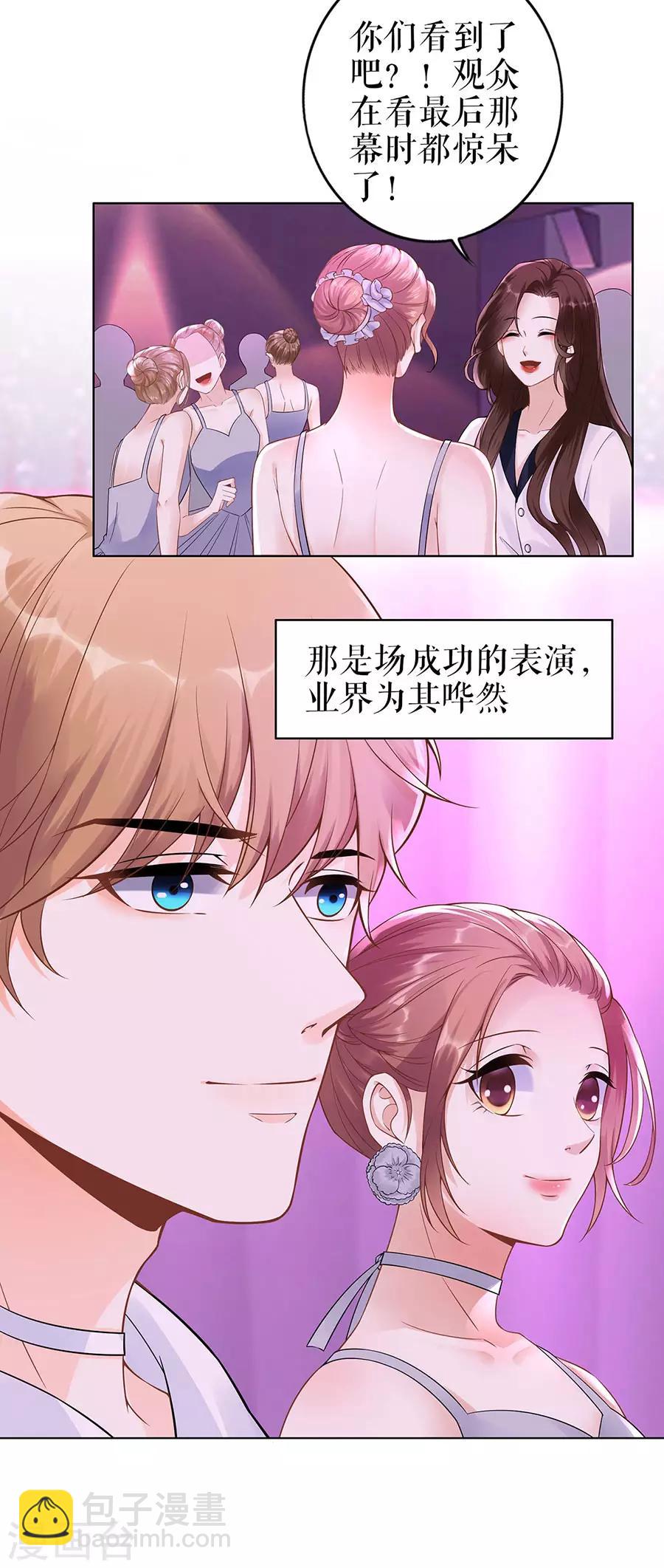 第36话 人间真理-第39话