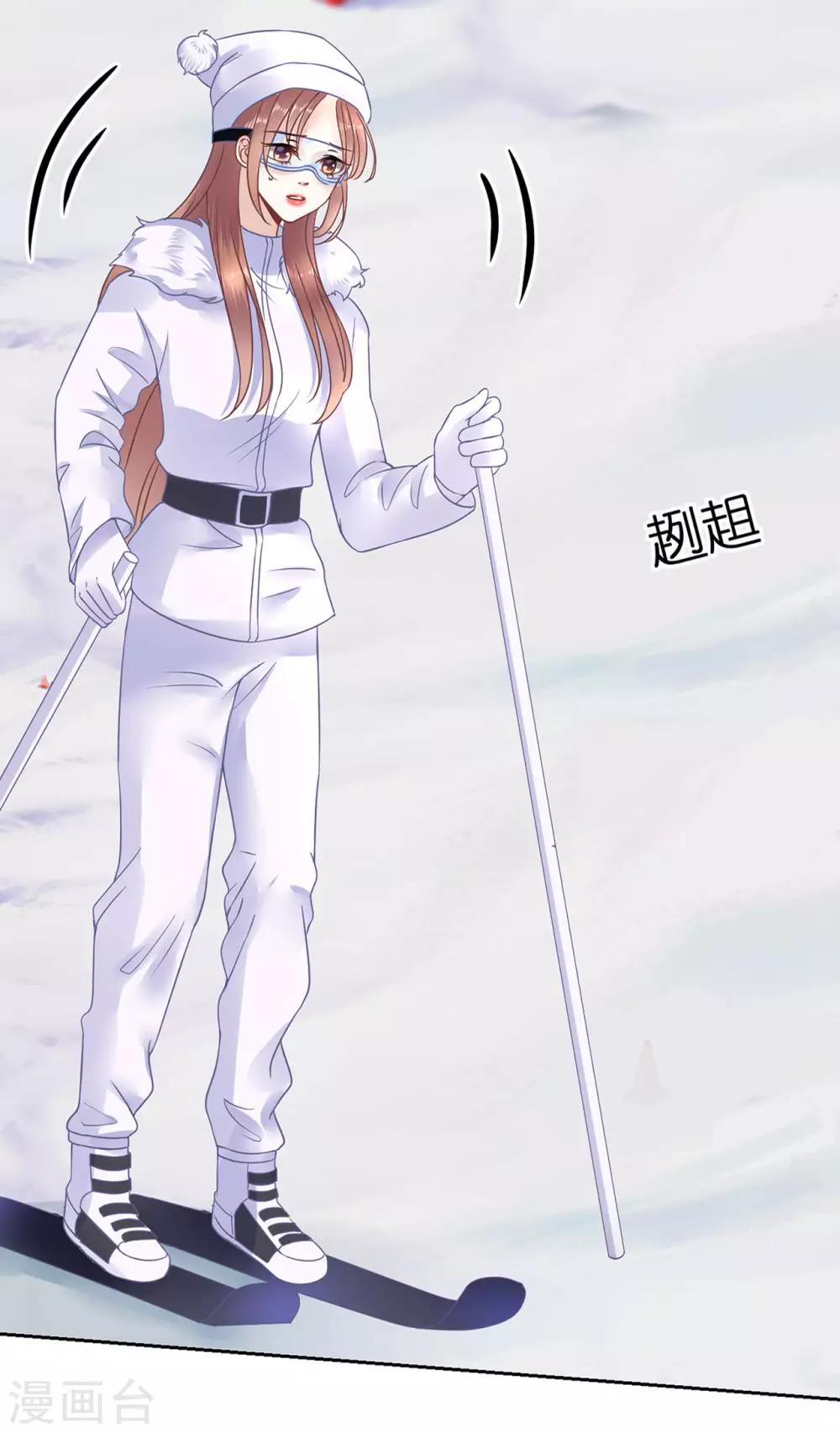 他liao人又偷心 - 第5話 滑雪場 - 1