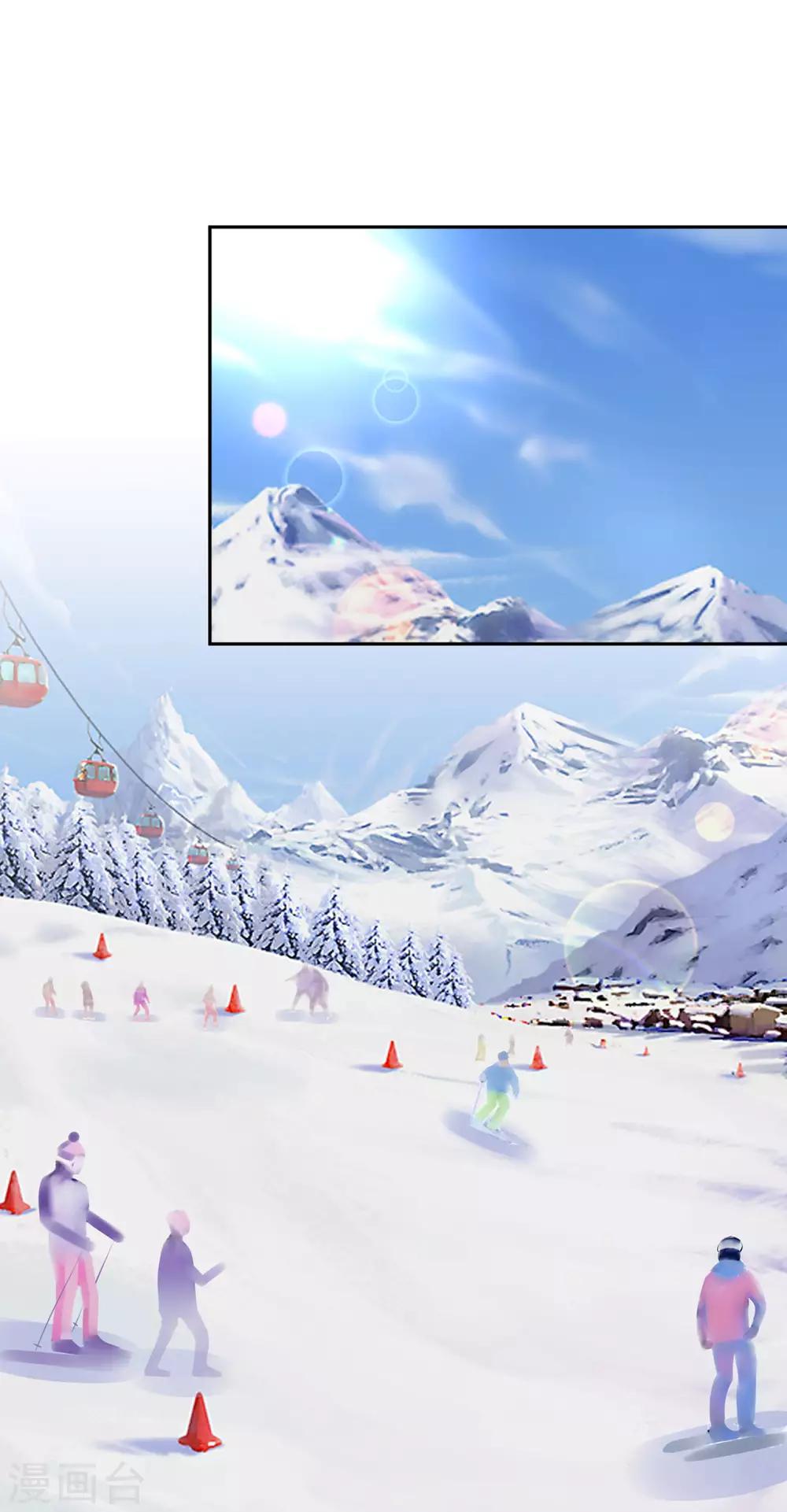 他liao人又偷心 - 第5話 滑雪場 - 2