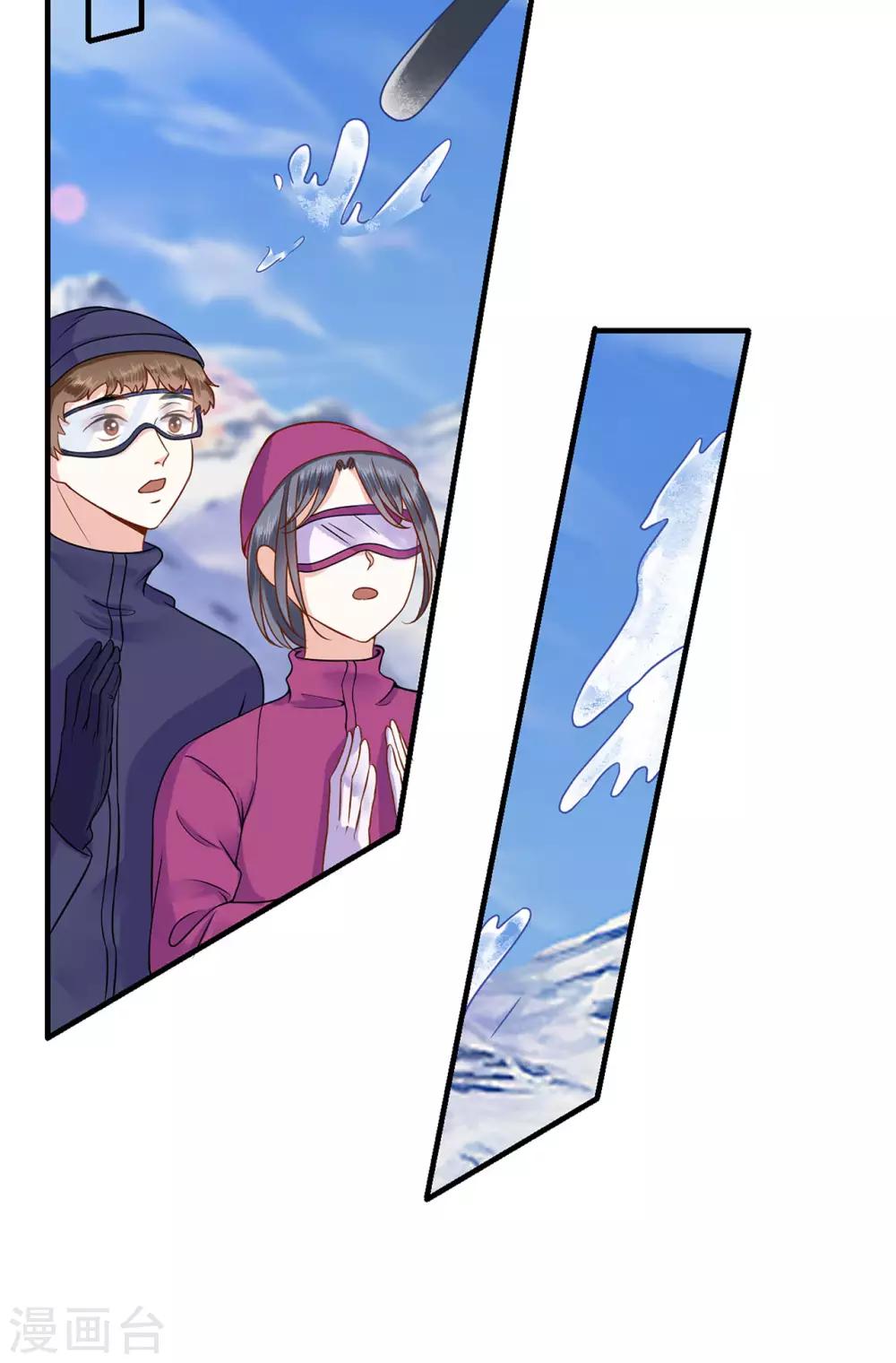 他liao人又偷心 - 第5話 滑雪場 - 4