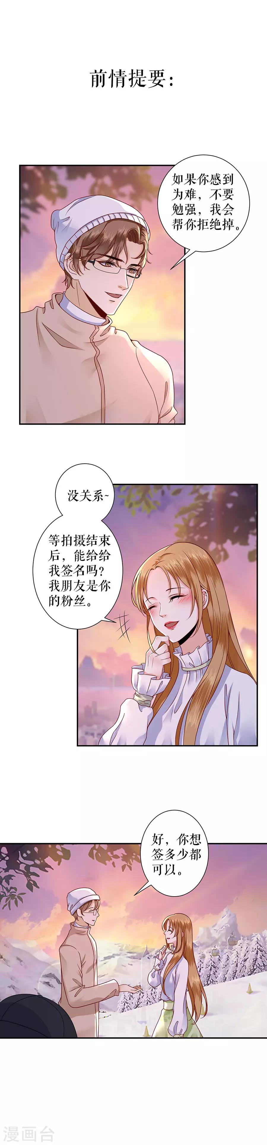 第7话 出事-第9话