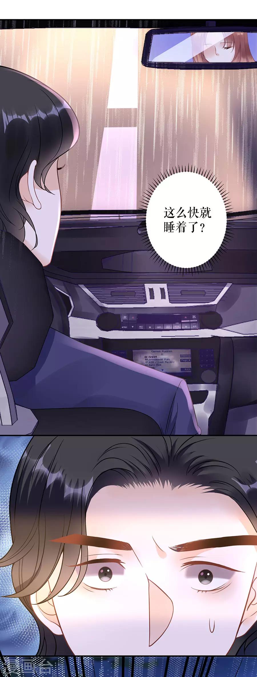 第7话 出事-第9话