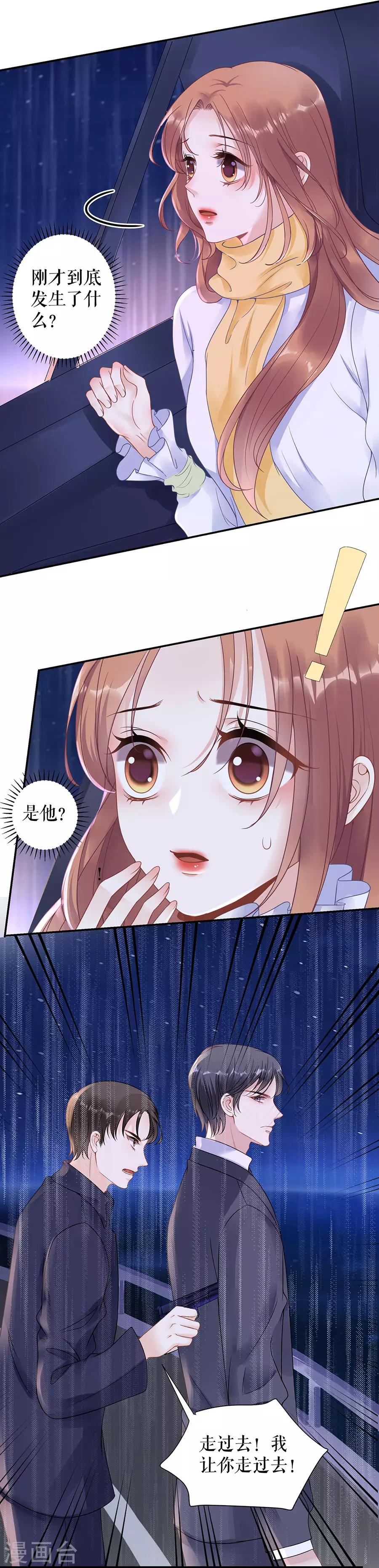 第7话 出事-第9话