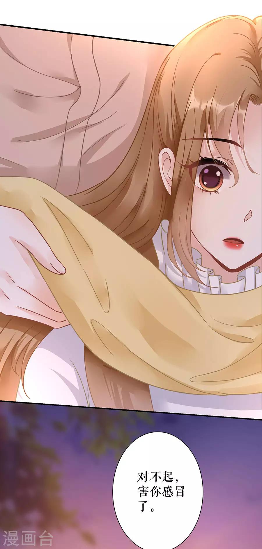 第7话 出事-第9话