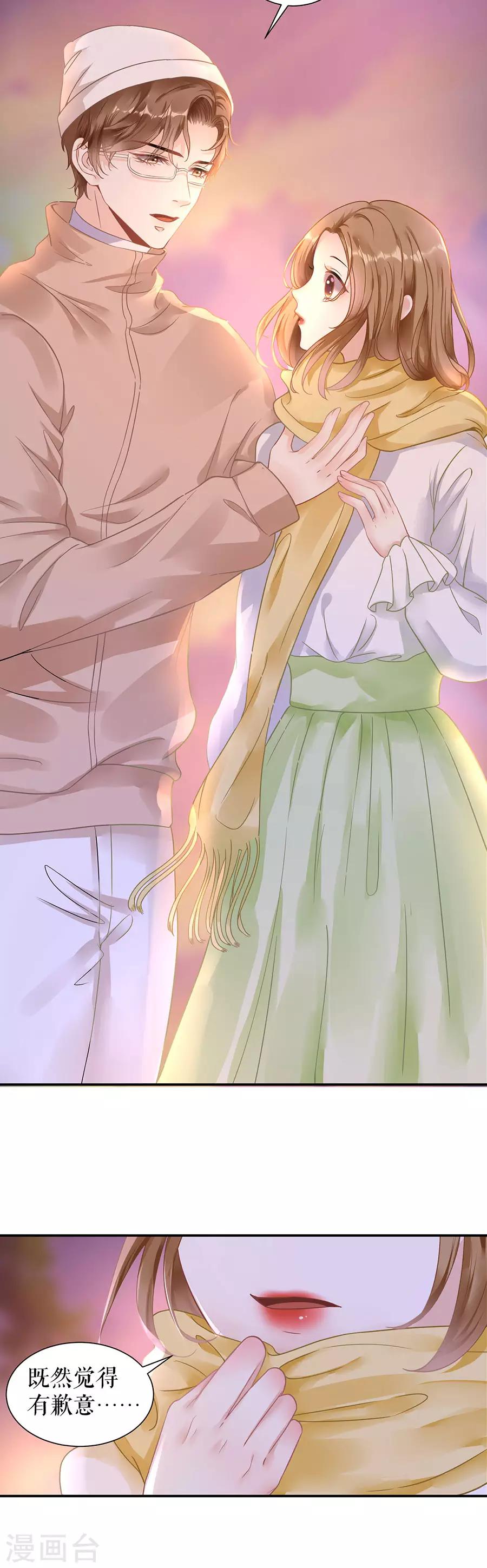 第7话 出事-第9话