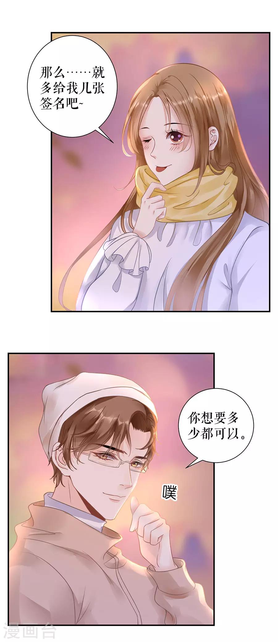 第7话 出事-第9话