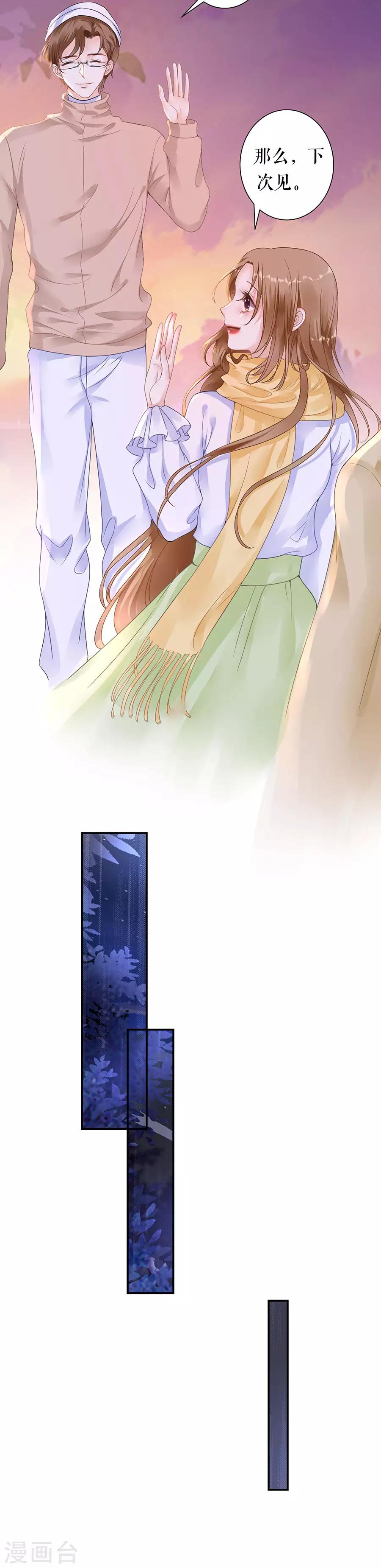 第7话 出事-第9话