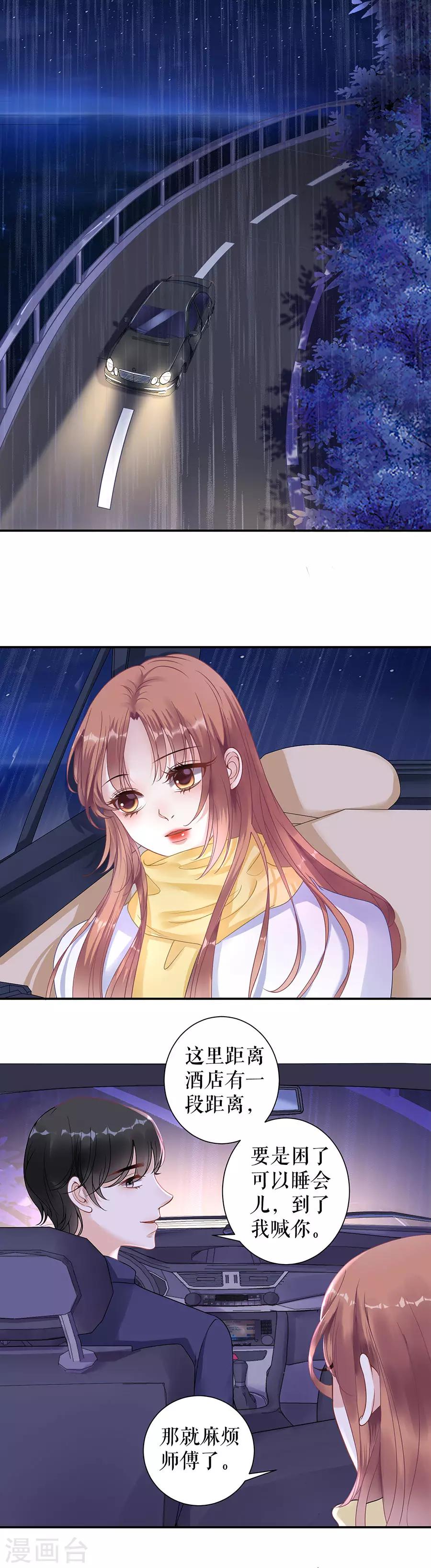 第7话 出事-第9话