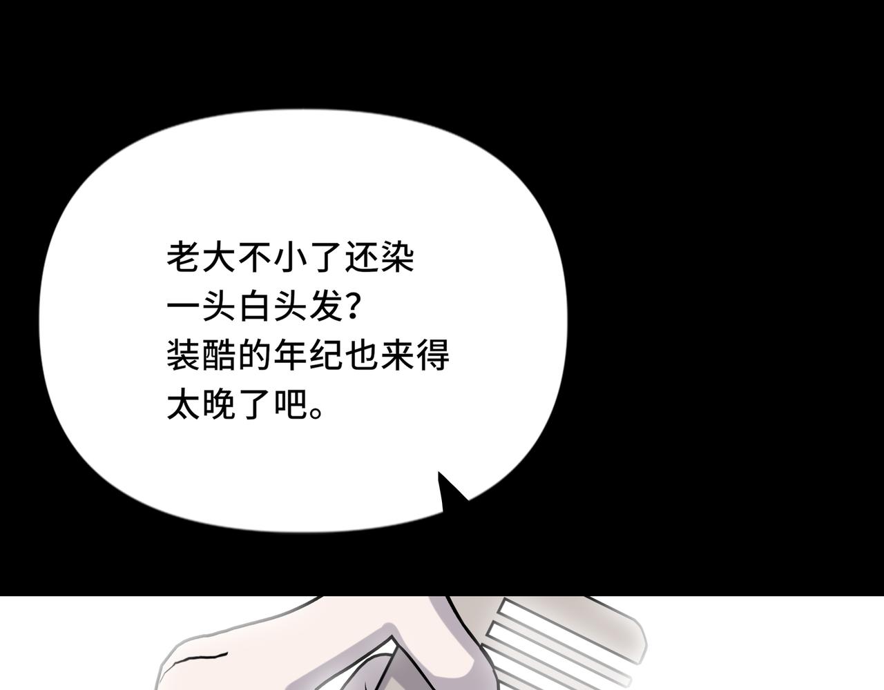 24.第二次的生命(1/2)-第25话